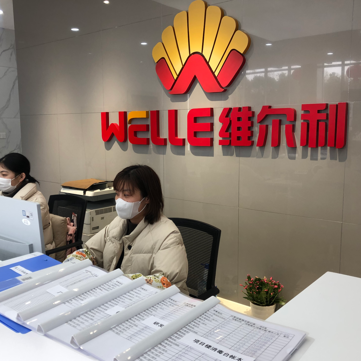 大疫情，小温暖，静待三月春暖花开