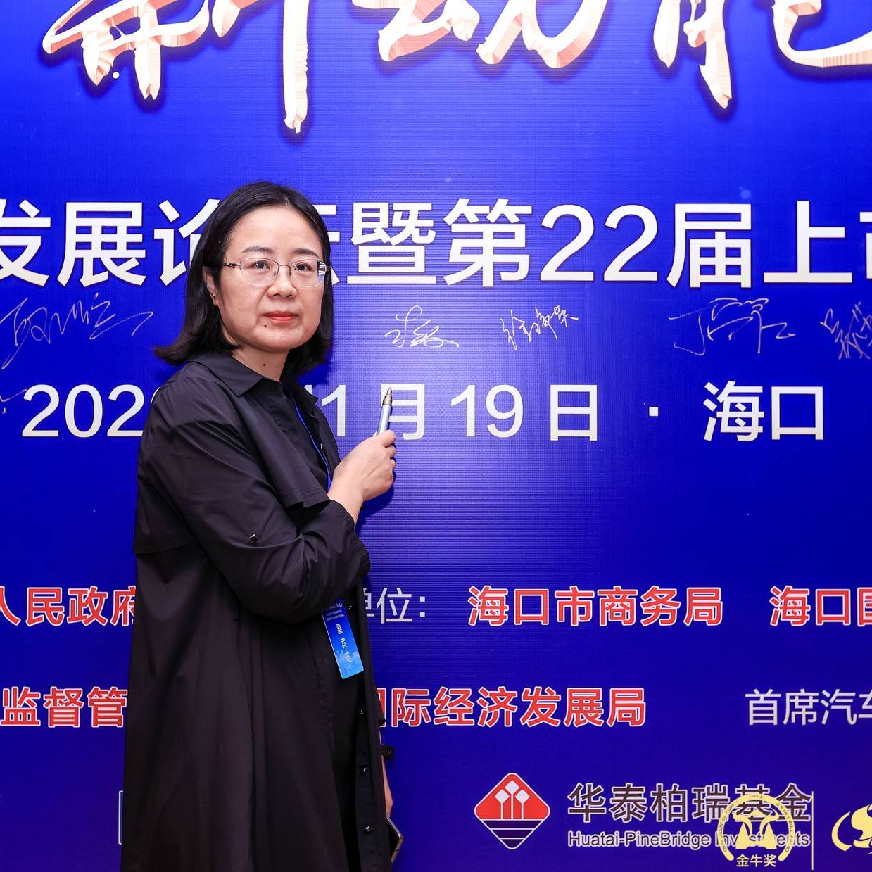 中国证券报：受益垃圾分类政策，维尔利迎发展机遇