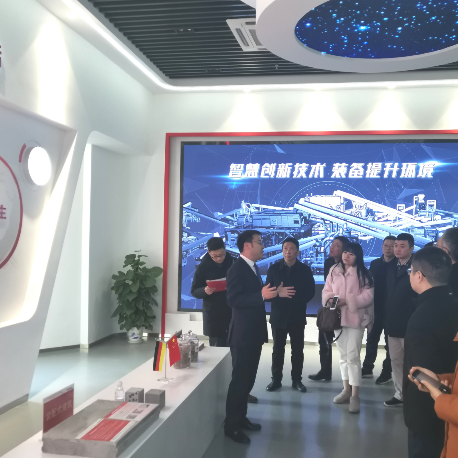 省、市科技部门领导赴维尔利中德创新平台开展调研工作
