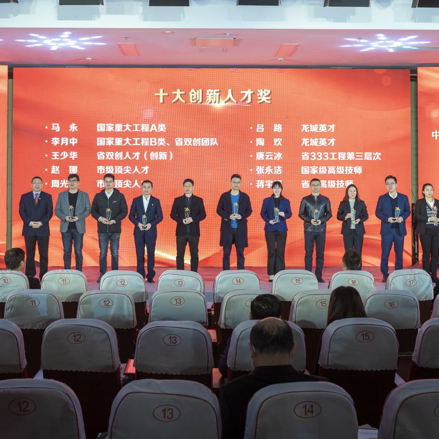 政企同心 实干创新 维尔利助力薛家高质量发展再“加速”！