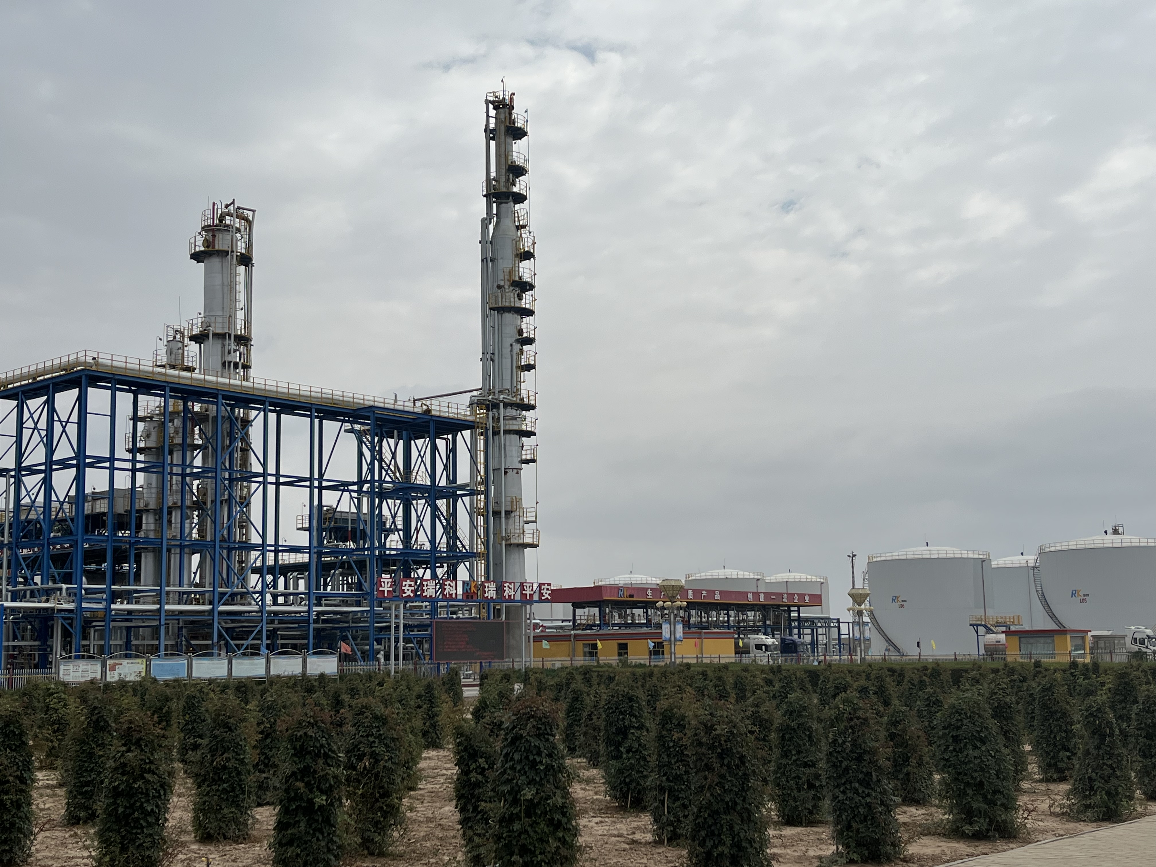 Ningxia Ruike new energy demineralized water station project